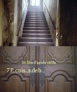 家屋风景(大结局)