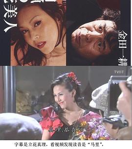 蜡美人(大结局)