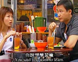 无间英雄(大结局)