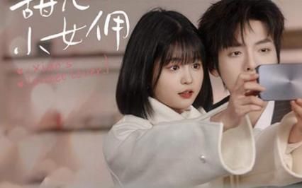 萧总的甜心小女佣-我的魅力失控了第31-60集