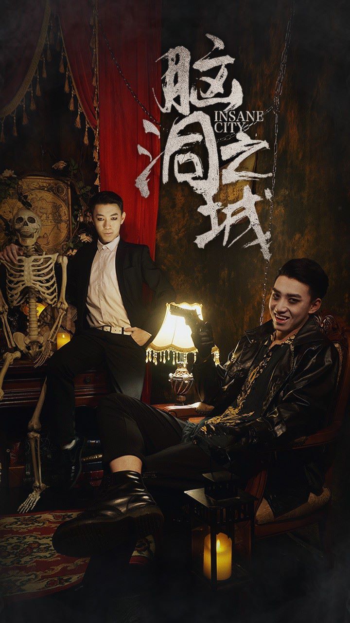 脑洞之城第21-40集