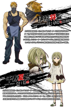 黑色子弹第09集