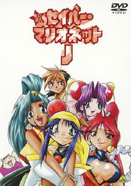 机械女神J Again第01集