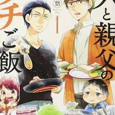 爸爸与父亲的家常菜