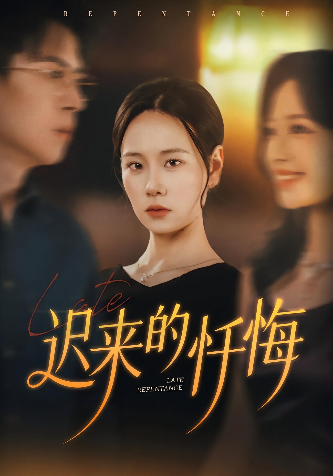 火墙外的花绽放(全集)