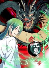 我的元婴有点多第03集