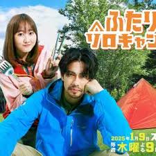 双人独自露营(全集)