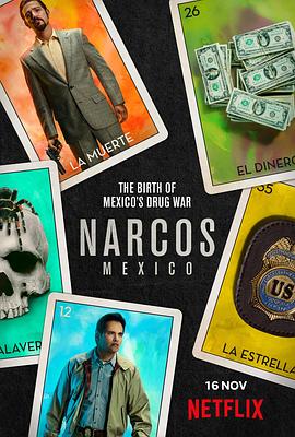 毒枭：墨西哥第一季(全集)